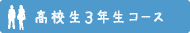 Z3N