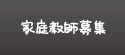 wLƒ닳t̉ƒ닳tW